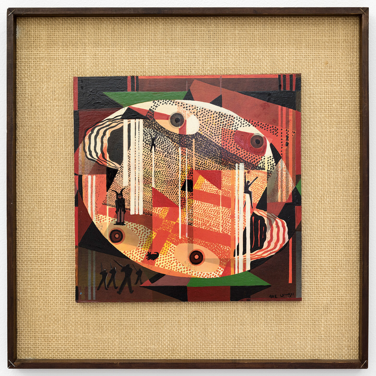 Aref El Rayess Temps Moderne et Tiers Monde (Modern Times and Third world), 1974-75, Laquer on wood, 26.5 x 26.5 cm #6