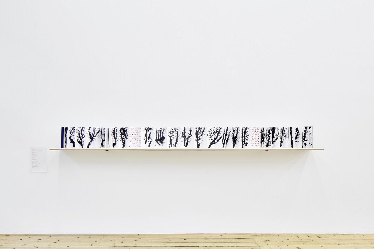 Kassaed Bain Chajar (Kassaed zwischen Räume), 2012, Leporello, installation view, Sfeir-Semler Gallery Hamburg, Germany