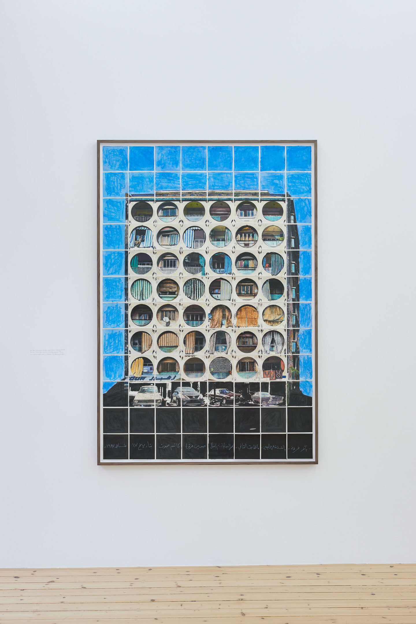 Rabih Mroué, Gruyere, 2022, 96 Drawings Color pencil, watercolor and ink on print transfer 185 x 125.5 cm framed all drawings, Exhibition view, Hamburg, 2023