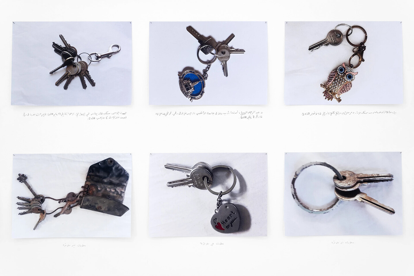 Just in case #2 (detail), 2024, Prints on paper, 21 x 29,7 cm each