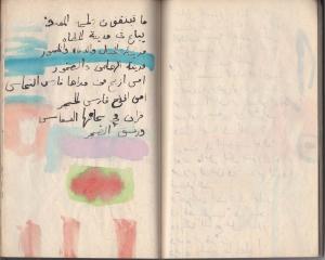 Madinat Al Sinbad, 1964, Manuscript, watercolor and pencil on paper, 60 pages, 23.5 x 16.2 each
