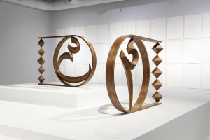 Timo Nasseri, Unknown Letters, 2015, Walnut and steel, 100 x 152 x 10 cm (each), Edition 3 + 1 AP