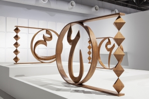 Timo Nasseri, Unknown Letters, 2015, Walnut and steel, 100 x 152 x 10 cm (each), Edition 3 + 1 AP